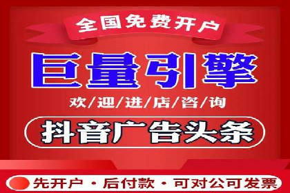 深度探索：百度推广返点的五大案例